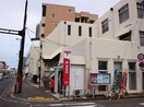 高松松島町郵便局(郵便局)まで1639m アルファライフ玉藻公園