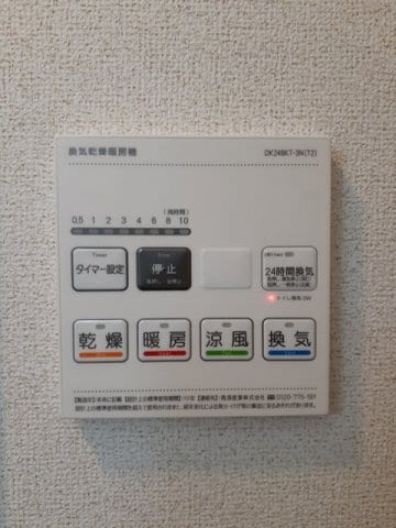  ルーベル宇多津Ⅲ　Ａ