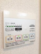  ミルト久米Ａ