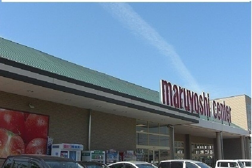 マルヨシセンターまで550m ＡＮＮＥＸーＭ