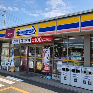 ミニストップ 花の宮2丁目店(コンビニ)まで336m ハイツ八番館