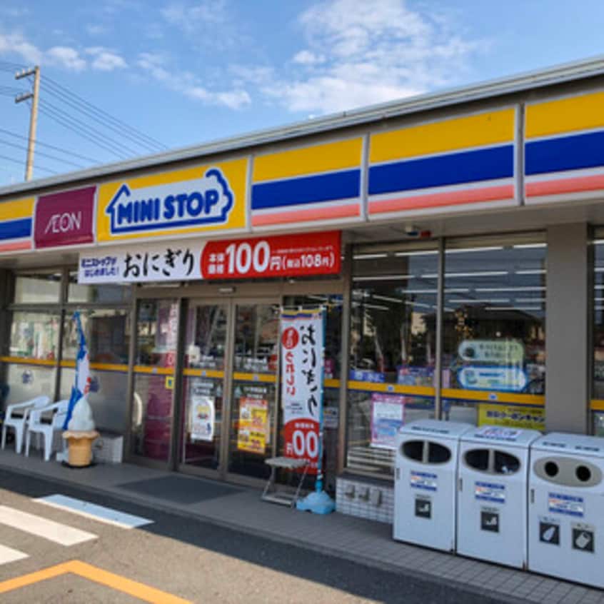 ミニストップ 花の宮2丁目店(コンビニ)まで336m ハイツ八番館