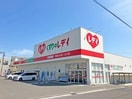 くすりのレデイ 今里店(ドラッグストア)まで301m リースランド松縄　Ｃ