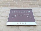  レオパレス東大浜２
