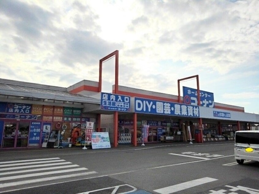 コーナン多度津店まで1500m メゾンエトワール　Ｂ