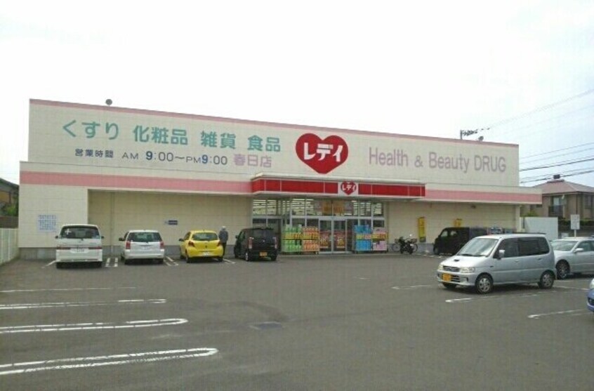 レディ薬局春日店さんまで930m ナリッシュＬｅｅ　Ⅰ