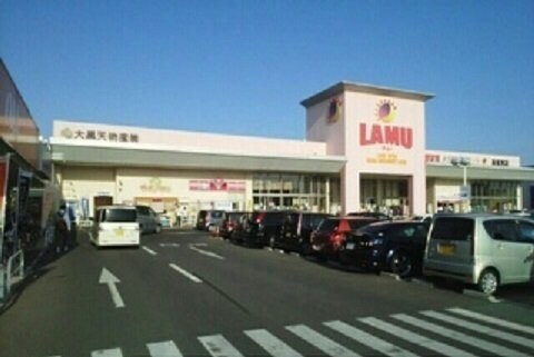 ラムー高松東店さんまで1700m エクセラン元山