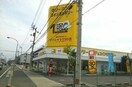 東宝ワンナーワドライ太田店さんまで750m ベルエア上天神Ｃ