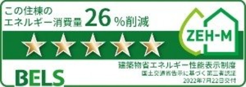 ベルエア上天神Ｃ