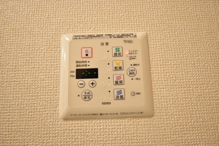  エスターテ柊 Ⅱ