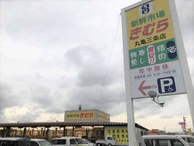  レオパレスプラビエ