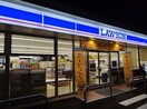 ローソン 高松木太町川西店(コンビニ)まで522m ベルエア木太Ａ
