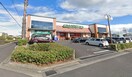 マルヨシセンター グランデリーズ太田店(スーパー)まで182m フォブール西公園