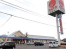 マルナカ 浅野店(スーパー)まで1000m クレディ・タケウチ　Ａ