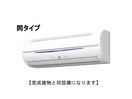  勅使町アパート