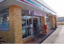 セブンイレブン屋島西町店さんまで750m リフティ新浜　Ⅰ