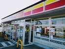 デイリーヤマザキ 高松六条町店(コンビニ)まで312m セジュール六条A・B棟