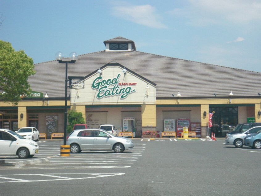 サニーマート（スーパー）まで1,200ｍ ステイブル円座