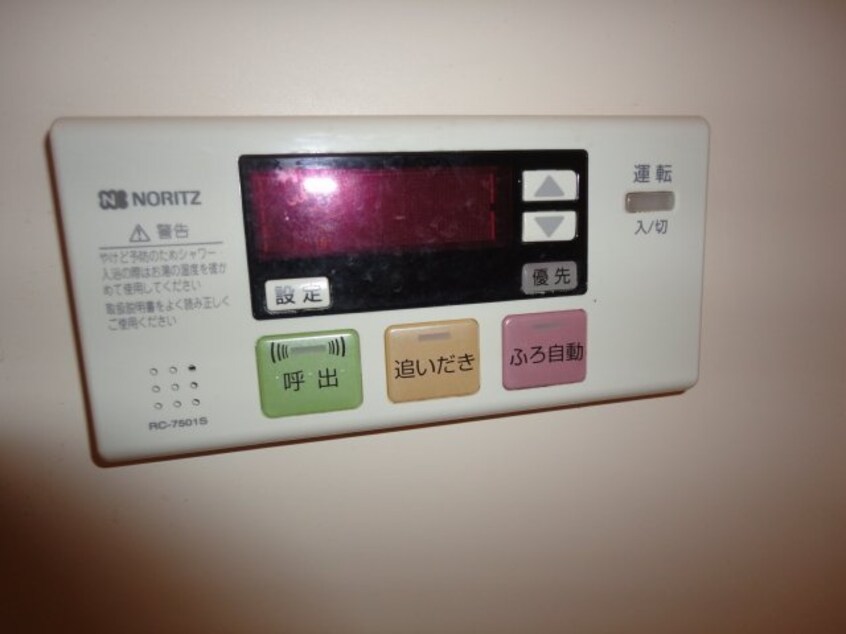 室内設備 ステイブル円座