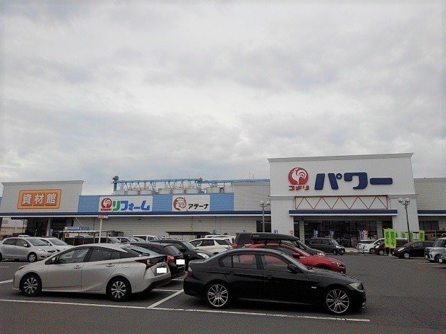コメリパワー坂出店まで1000m 元町館