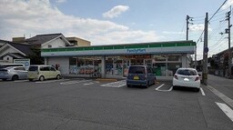 ファミリーマート福岡町南店まで600m
