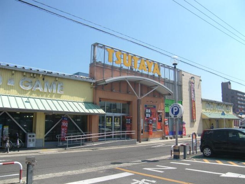TSUTAYA（レンタルショップ）まで1,593ｍ Ｍａｓａｋｏ