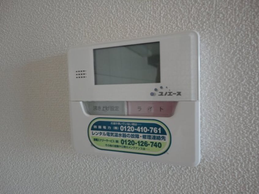 温水器パネル Ｍａｓａｋｏ