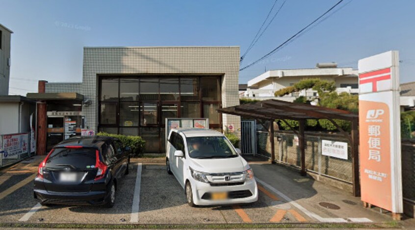 高松木太町郵便局(郵便局)まで400m ディアス中塚　B棟