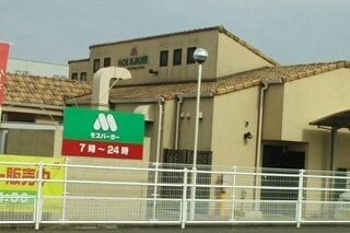 モスバーガーさんまで690m エスポア