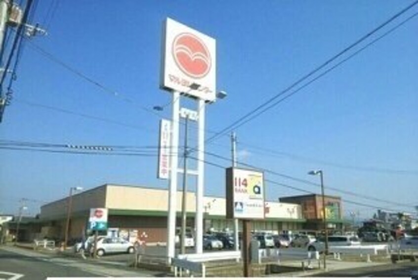 マルヨシセンター木太店さんまで900m クラール木太Ｂ