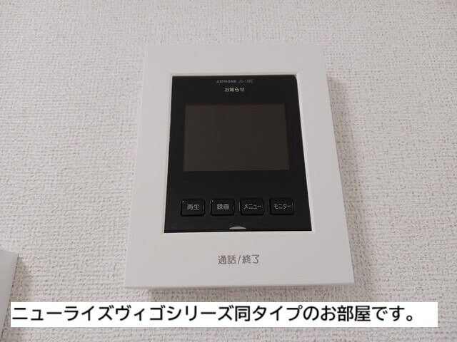  クオリティー宇多津Ａ