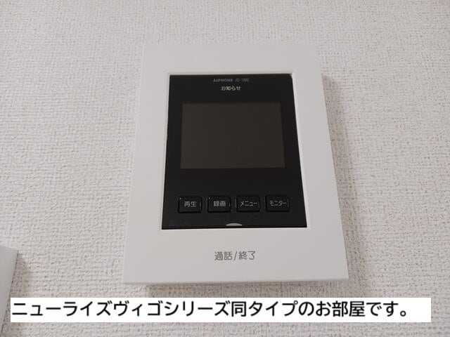  クオリティー宇多津Ａ