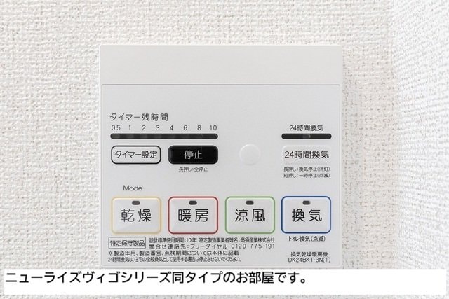  クオリティー宇多津Ｂ