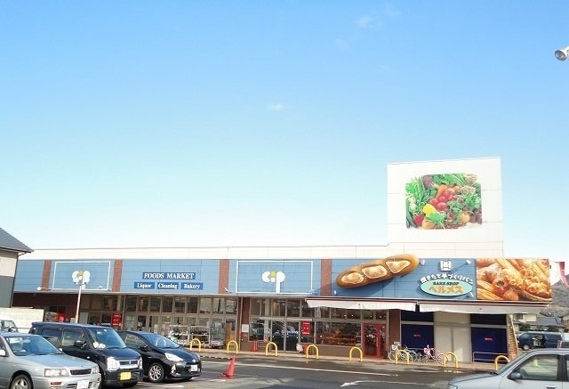 コープさんまで280m マリッチ高嶋