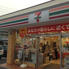セブンイレブン 高松伏石町店(コンビニ)まで349m ユーミー伏石Ⅱ