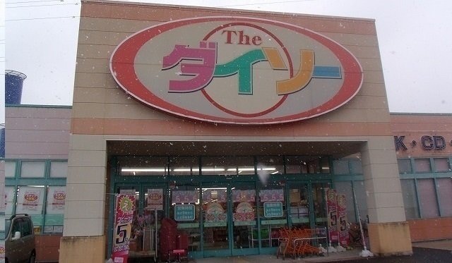 ダイソーフジグラン十川店さんまで2400m リバーサイド川島Ａ