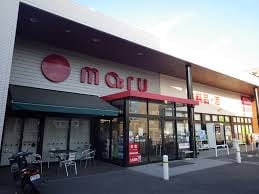 マルナカ 牟礼店(スーパー)まで511m イーストマンション
