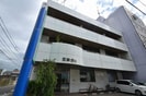 三好マンションの外観