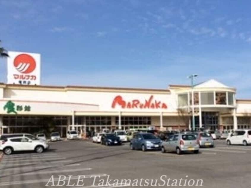 マルナカ香西店 1944m サンライフ植松A