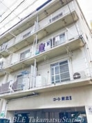 コート新北Ⅱの外観