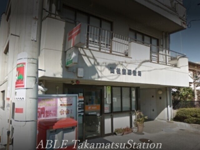 高松茜郵便局 218m プレアール高松西町