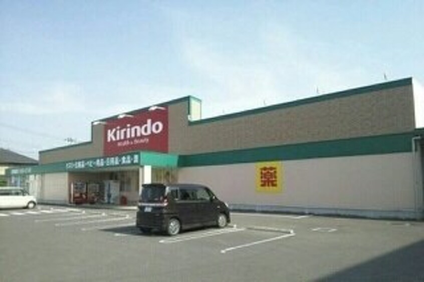 キリン堂仏生山店さんまで1200m サンパラソルＤ