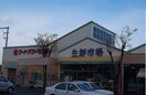 マルナカ川東店さんまで1000m なかよしハイツ　１