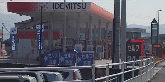 IDEMITSUさんまで500m ロッジ・カントリー