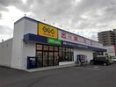 ゲオ坂出元町店まで1300m シエロガーデン坂出