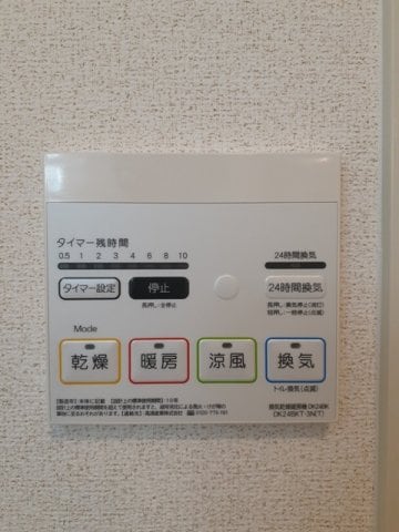  シエロガーデン坂出