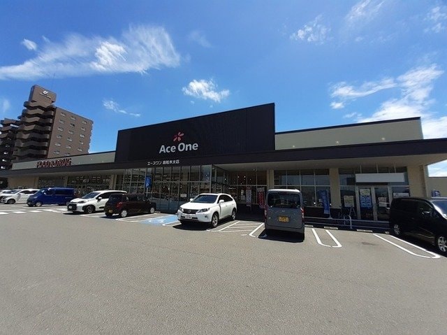 エースワン高松木太店さんまで400m デイ　ドリーム