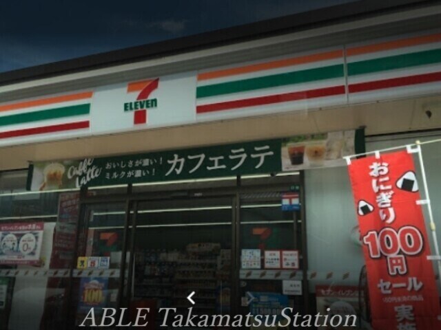 セブンイレブン高松新番丁小学校前店 636m Lavita扇町