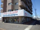 大杉ドライクリーニングまで450m ユートピアヒラオ　Ｃ