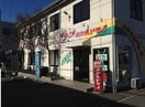 さかえドライ太田店さんまで240m マーヴェラス太田
